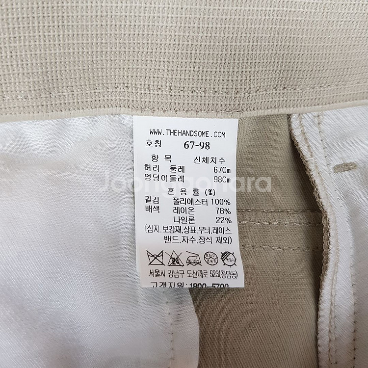 한섬 래트 2022 베이지 와이드핏 코튼 혼방 팬츠 M--5