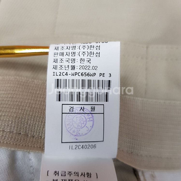 한섬 래트 2022 베이지 와이드핏 코튼 혼방 팬츠 M--6