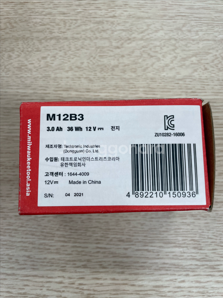 밀워키 배터리 M12B3 12V 3.0Ah 새제품--1