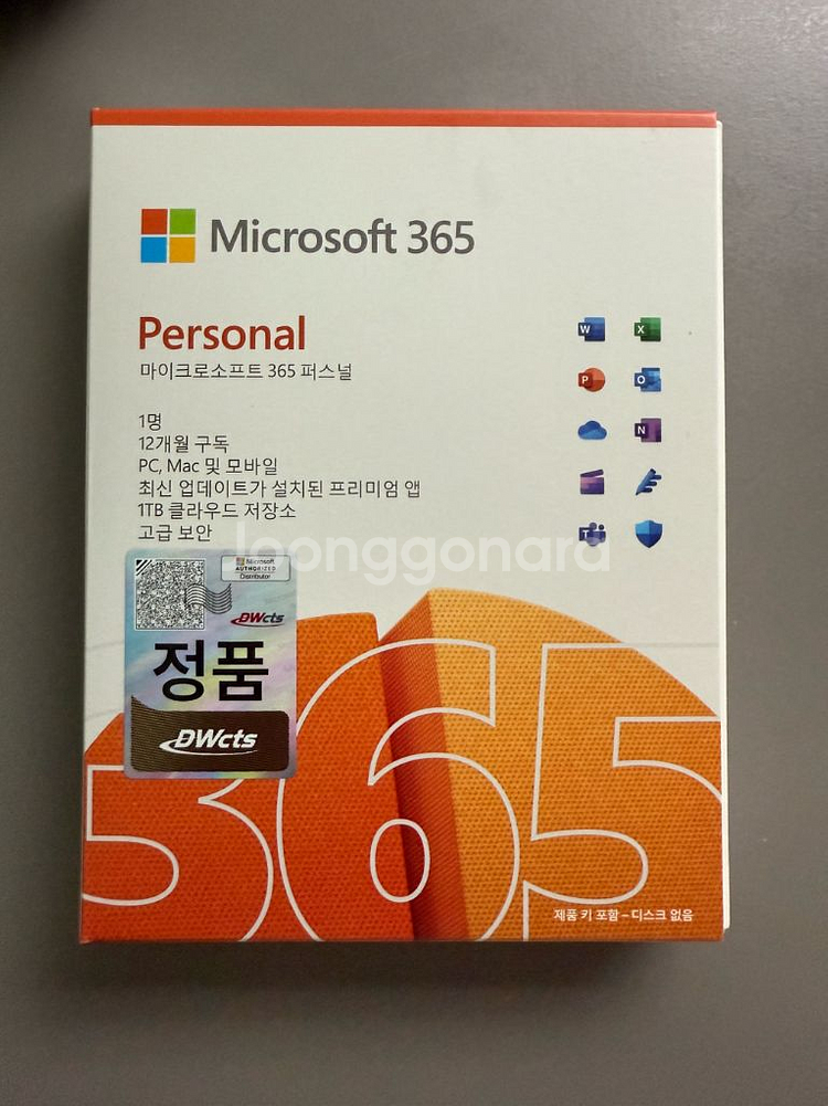 Microsoft 365 Personal--0