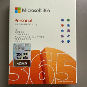 Microsoft 365 Personal