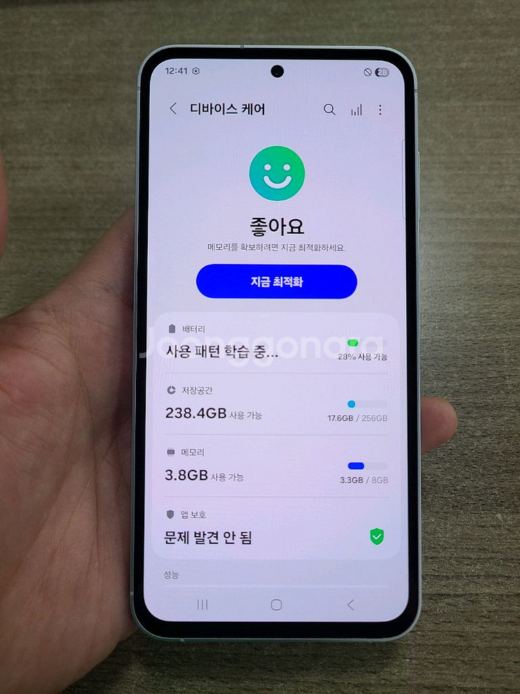 갤럭시S23FE 256기가 무잔상 무기스 깨끗한 중고폰--3