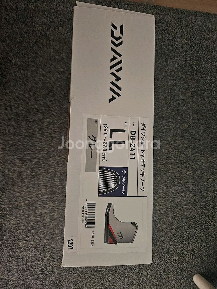 다이와 선상장화--0