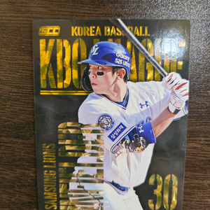 KBO 카드 페러렐 김영웅<--->정우주 교환