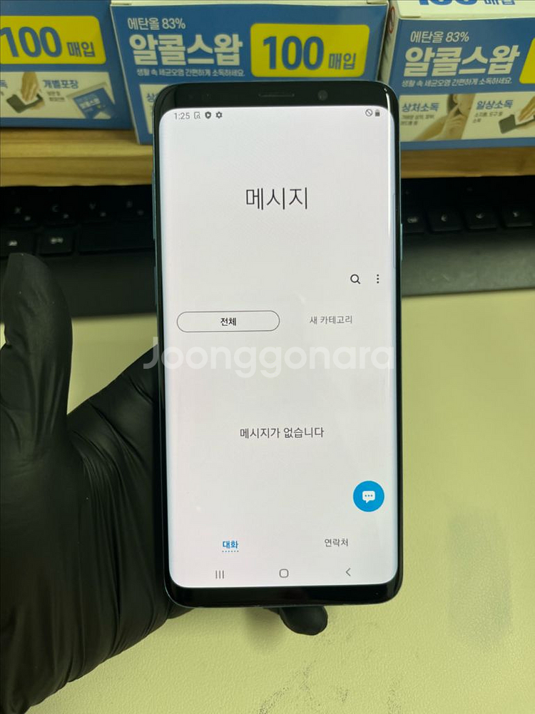 SKT갤럭시S9플러스 64G 블루 S급!--8