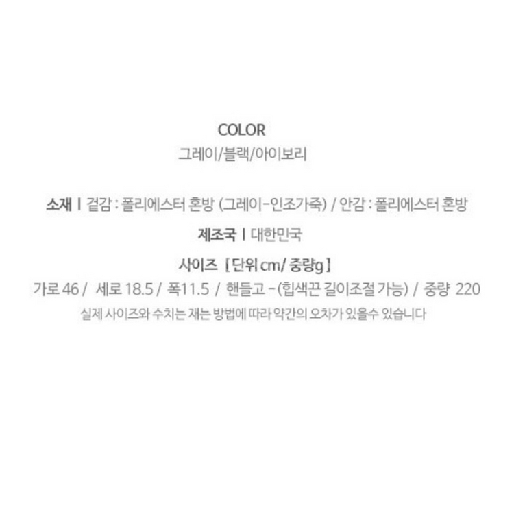 힙색 크로스백 남자 여자 가방 아이보리--2
