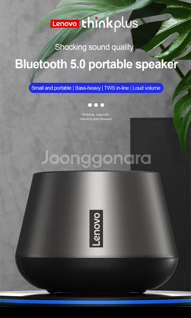 LENOVO K3프로 블루투스 스피커--4