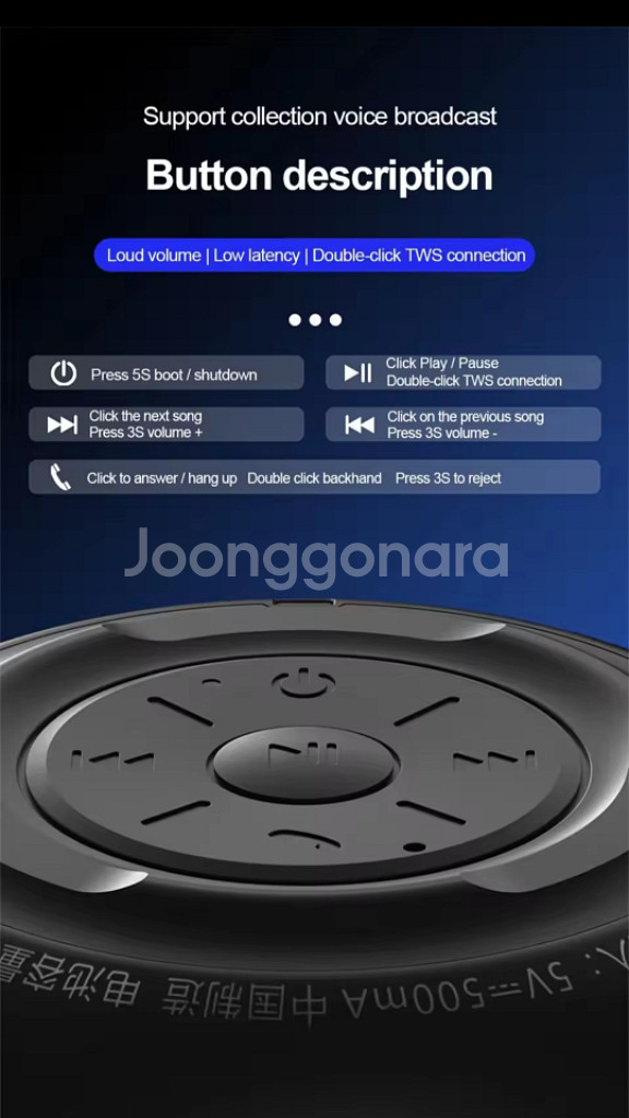 LENOVO K3프로 블루투스 스피커--8