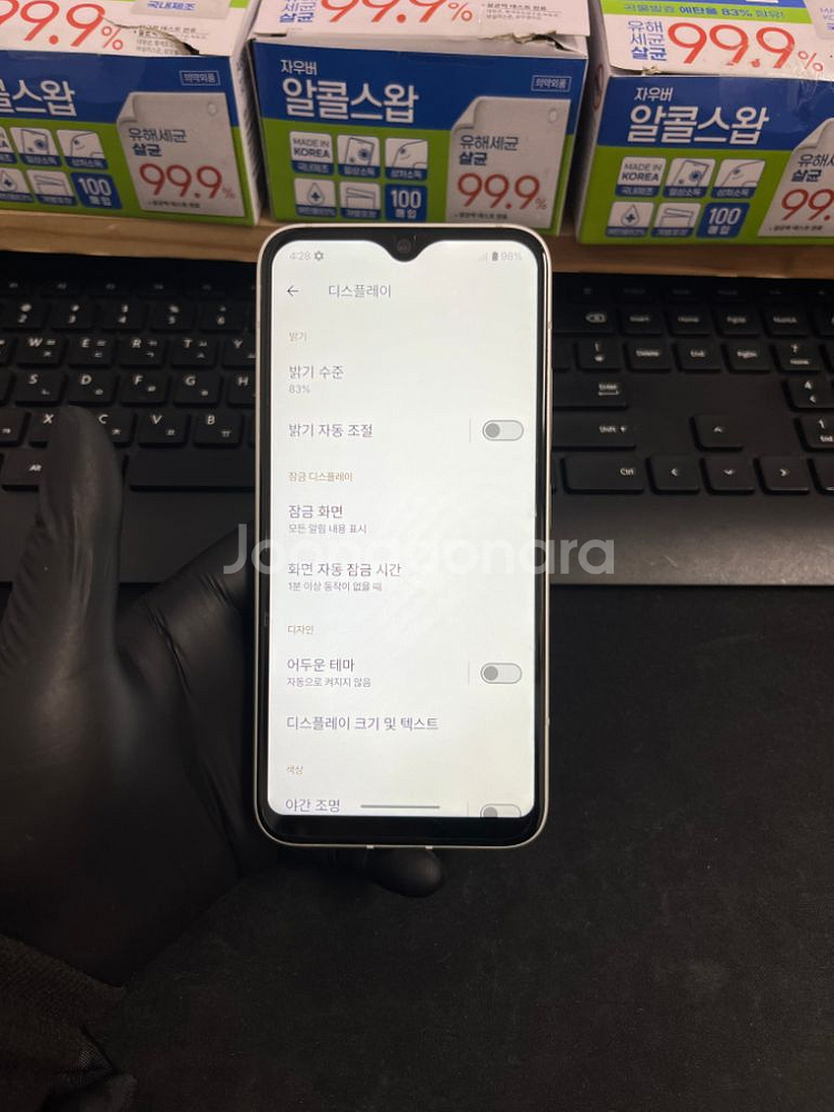 SKT 마이브 잼 포켓몬에디션3 128G 화이트 S급--7