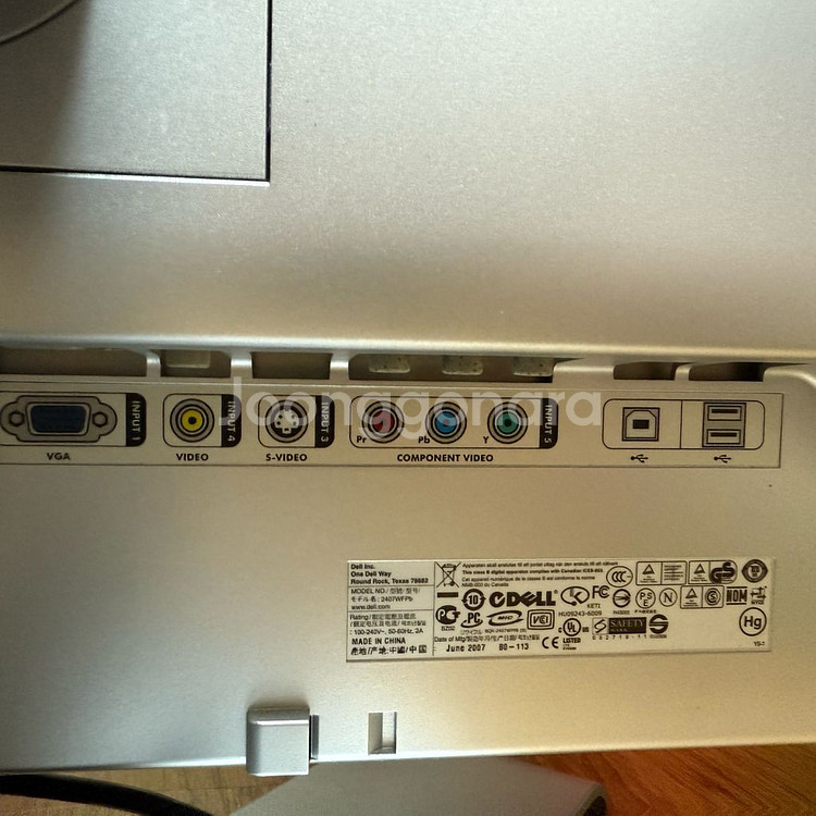Dell 모니터 16:9 와이드 FHD 24인치 레트로--3