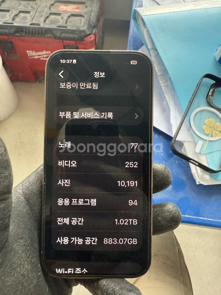 아이폰14프로 1테라 골드 A급 배터리100%--1