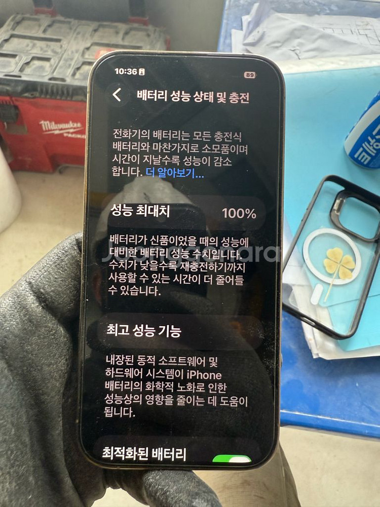 아이폰14프로 1테라 골드 A급 배터리100%--0
