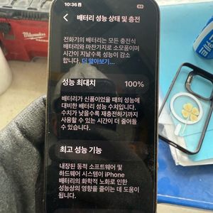 아이폰14프로 자급제 1테라 골드 A급 배터리100%