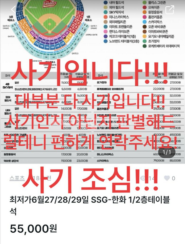 8일9일10일 키움 lg 롯데 두산 한화 기아--0