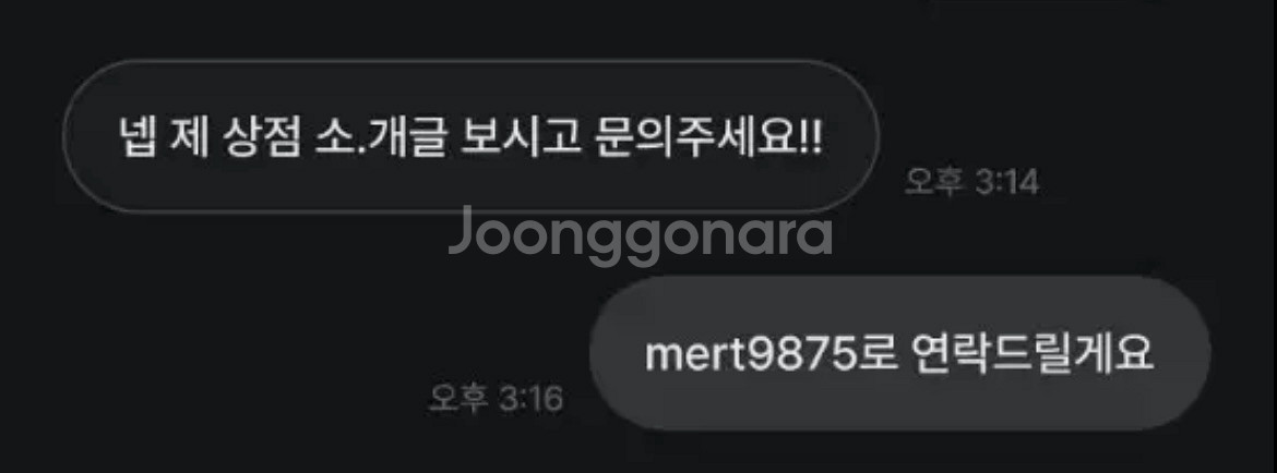8일9일10일 키움 lg 롯데 두산 한화 기아--4