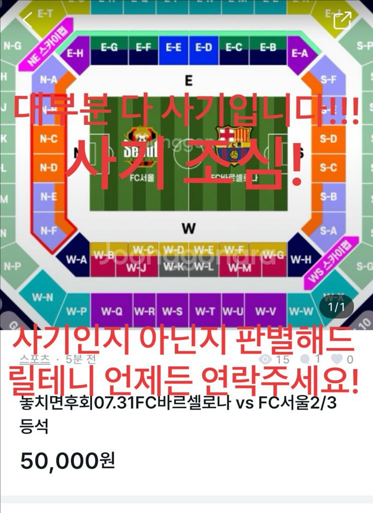 8일9일10일 키움 lg 롯데 두산 한화 기아--2