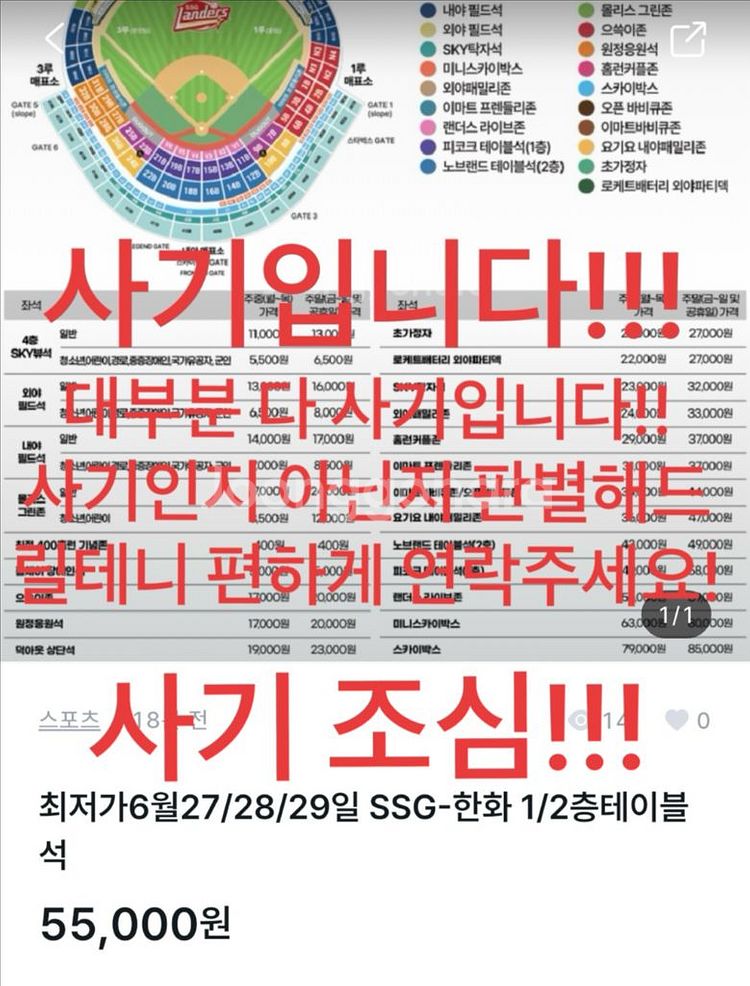 22일23일24일 삼성 ssg 두산 한화 롯데 키움--0