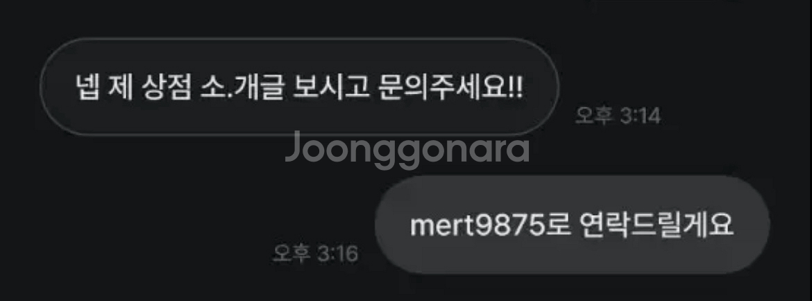 22일23일24일 삼성 ssg 두산 한화 롯데 키움--4