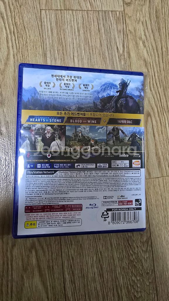 ps4 위쳐3고티에디션 택포 ps5무료업글가능팝니다--1