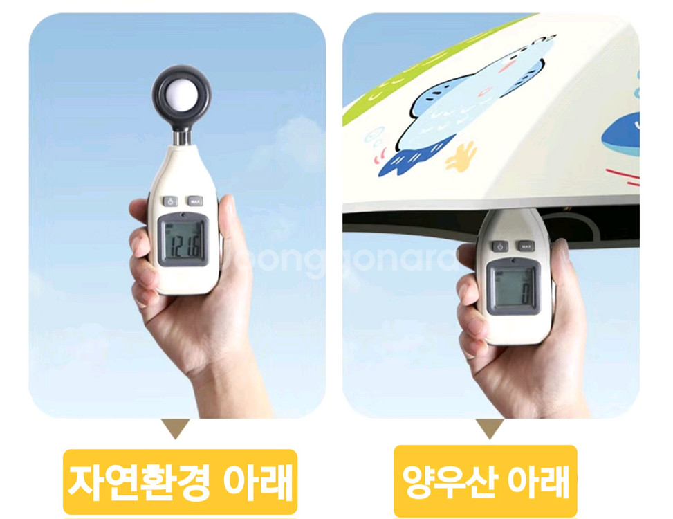 양산 겸용형 어린이 안전 우산(새상품)--4