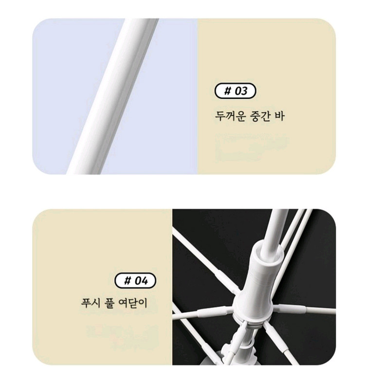 양산 겸용형 어린이 안전 우산(새상품)--5