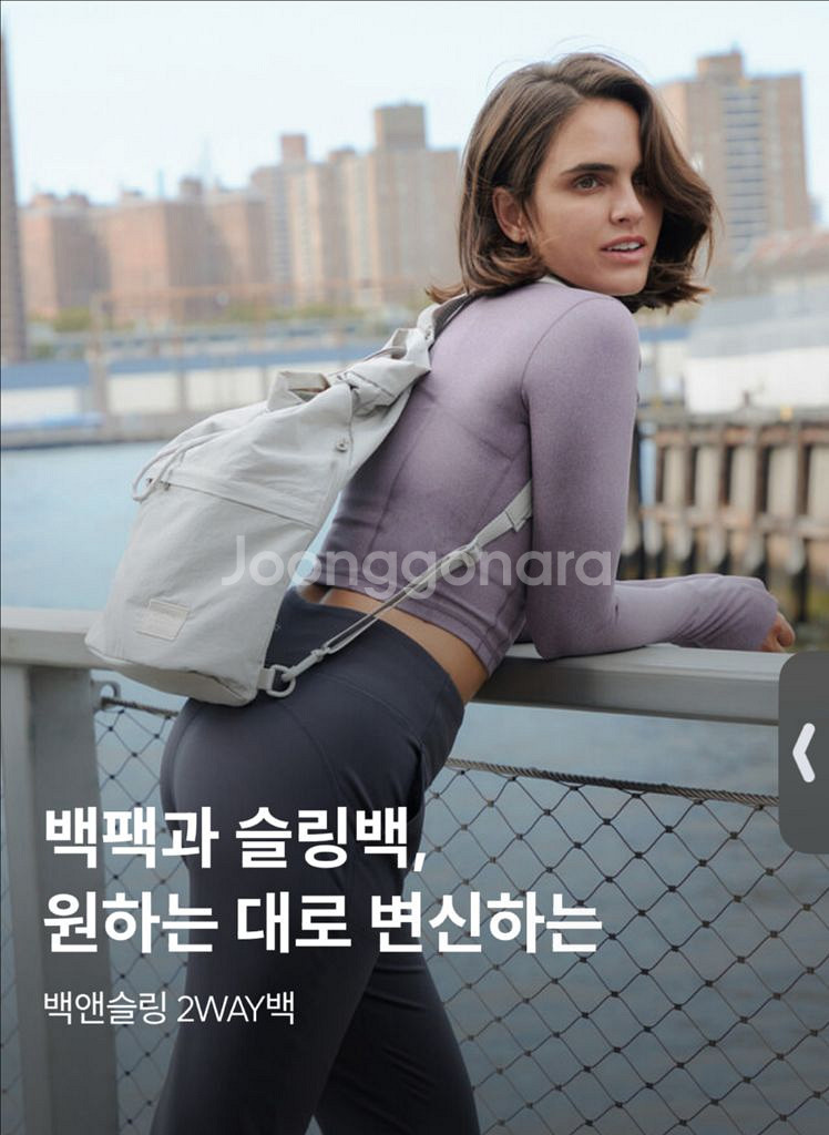 안다르 백앤슬링 2way백--0