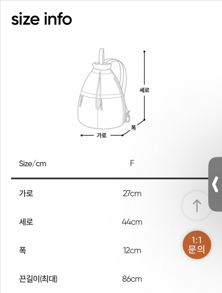 안다르 백앤슬링 2way백--3