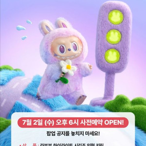 라부부하이라이트6박스