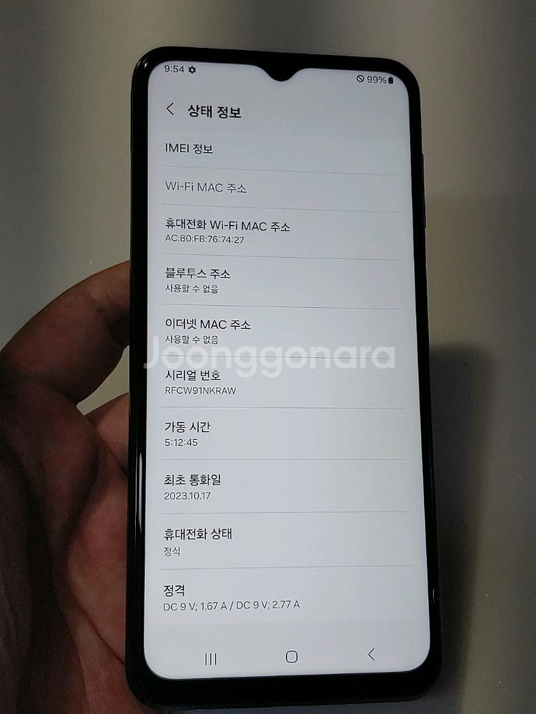 갤럭시 버디2 딥그린 7.5만--7