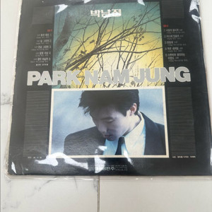 박남정 1집 LP (상태 최상) 판매합니다!