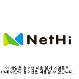 넷하이 하이포커 머니 팝니다