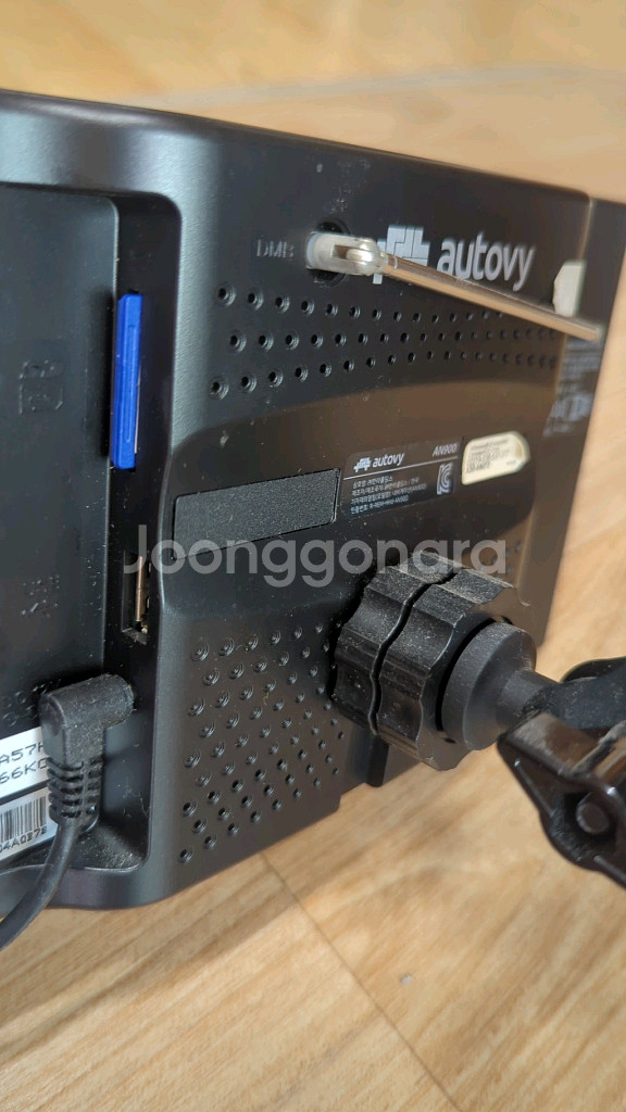 만도 오토비 AN 900--1
