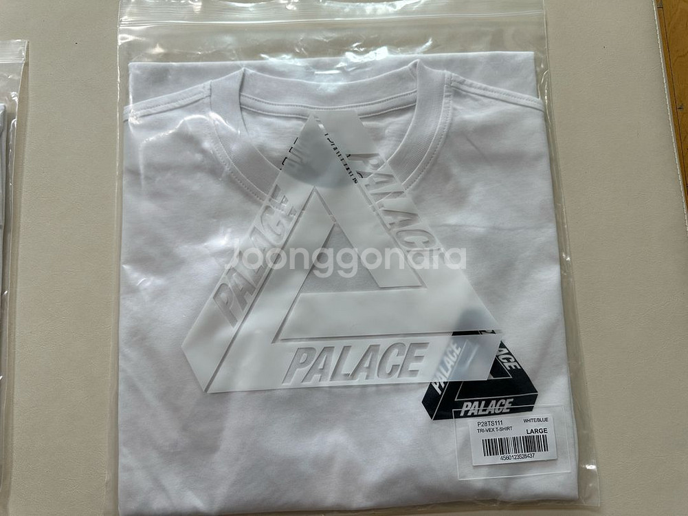 팔라스 Palace Tri-Vex T-Shirt--7