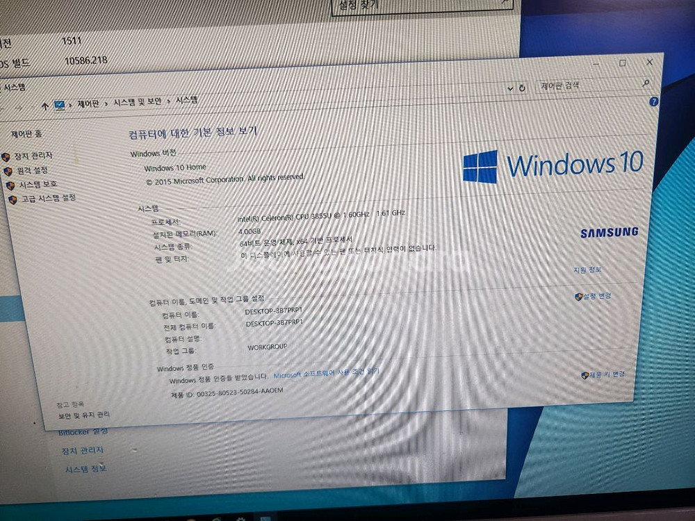 삼성정품올인원pc--4