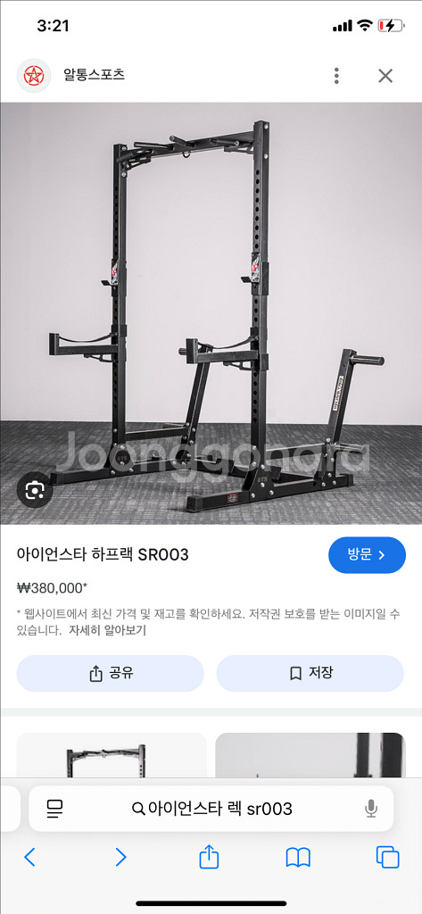 홈짐 세트 하프렉 랫타워 벤치--6