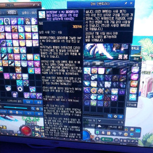 던파 pc방 100시간 보상 장패드+컷신