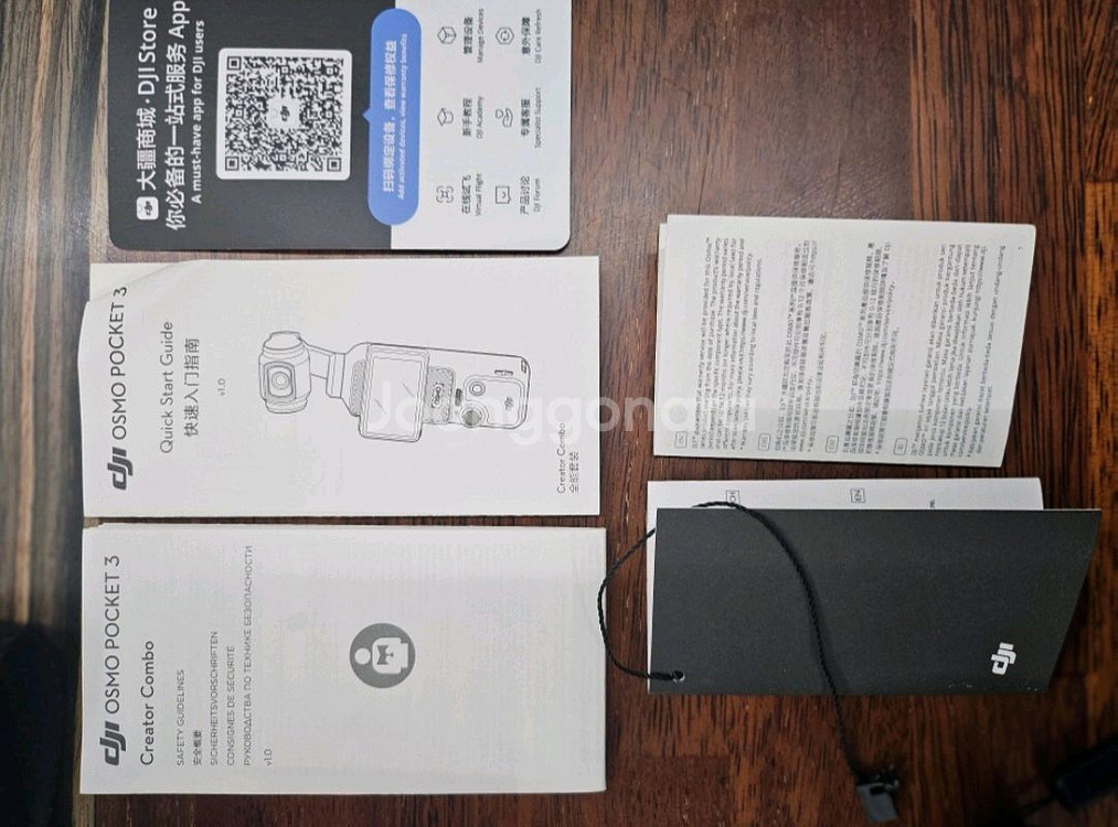 DJI Osmo Pocket 3 Creator comb--6