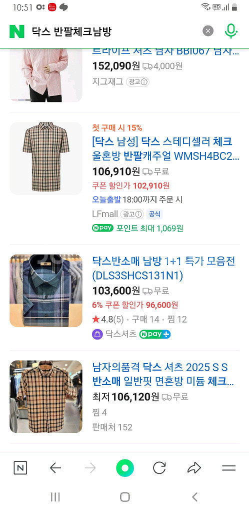 DAKS(닥스) 반팔 체크솔리드남방 100호 구김안감--2