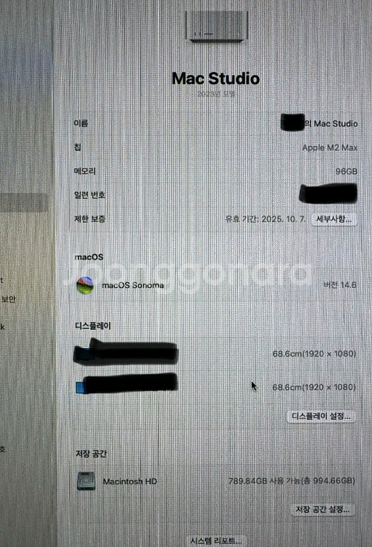 맥 스튜디오 M2 MAX 급쳐--6