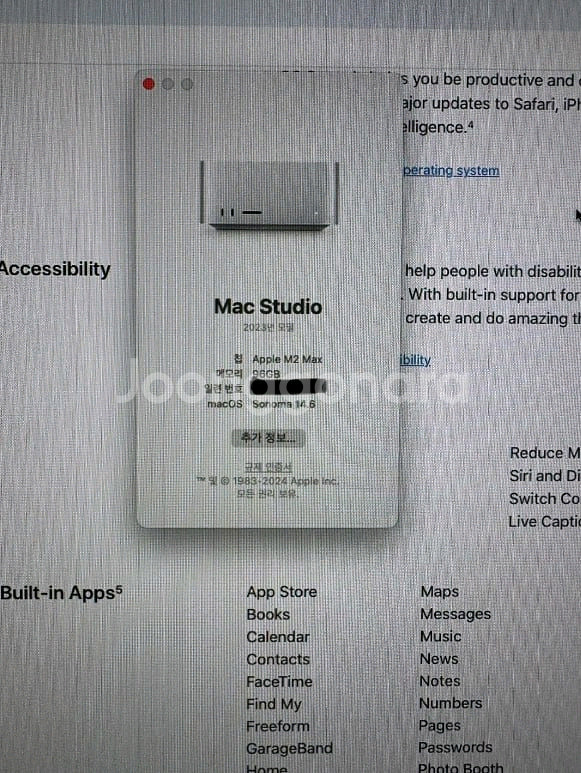 맥 스튜디오 M2 MAX 급쳐--4