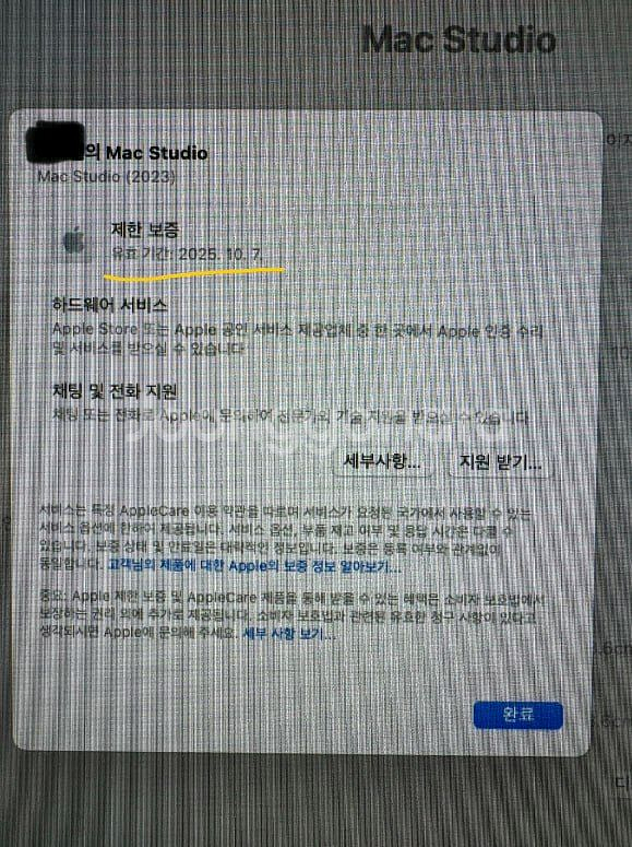 맥 스튜디오 M2 MAX 급쳐--5
