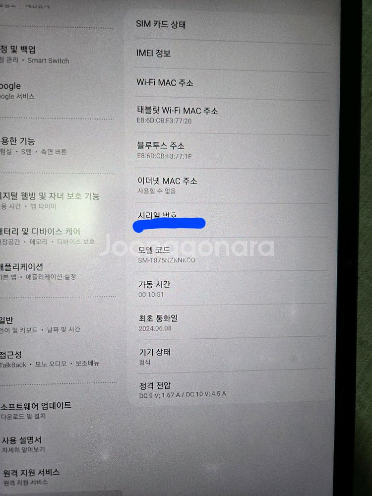 갤럭시 탭 s7 lte팝니다.FE아닙니다.--2