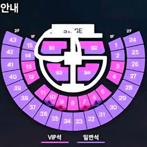 라이즈 첫콘 막콘 2장씩 양도합니다