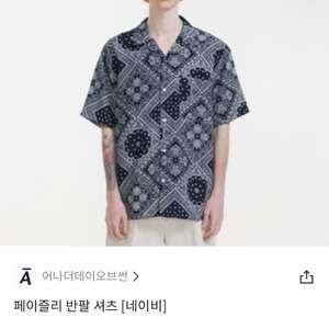 페이즐리 셔츠