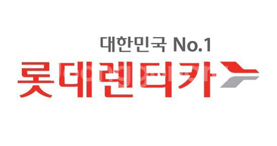 롯데렌터카 7천원 할인 쿠폰--0