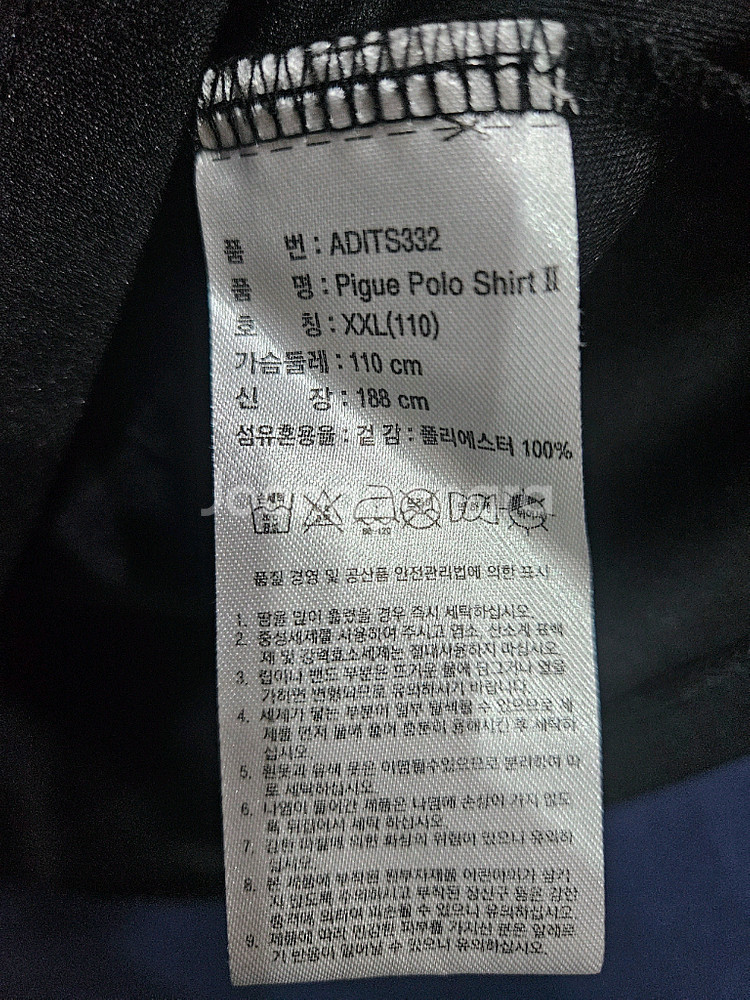 아디다스 블랙컬러 남성 슬림핏 105~110 카라반팔티--13