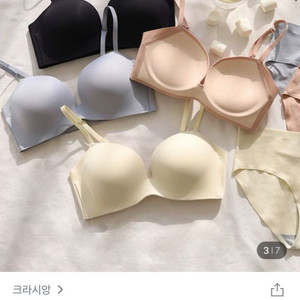 크라시앙 밀크브라 블랙 새상품