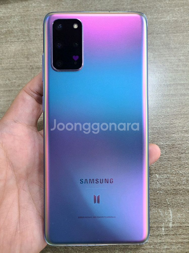 갤럭시S20플러스256G BTS 무잔상 중고폰--0