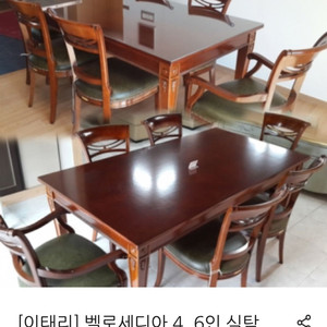 이태리명품가구 벨로세디아 6인 가죽식탁세트