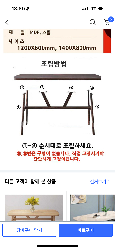 쿠팡 4인용식탁--1